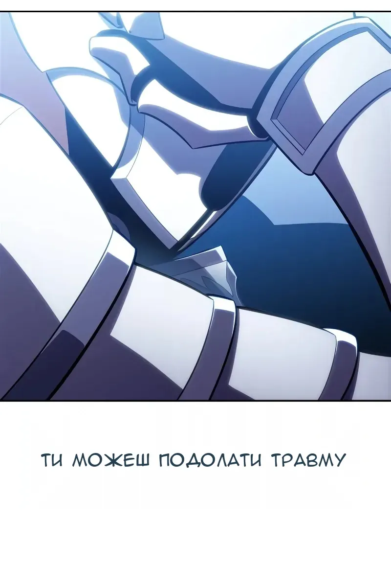 Сторінка 110