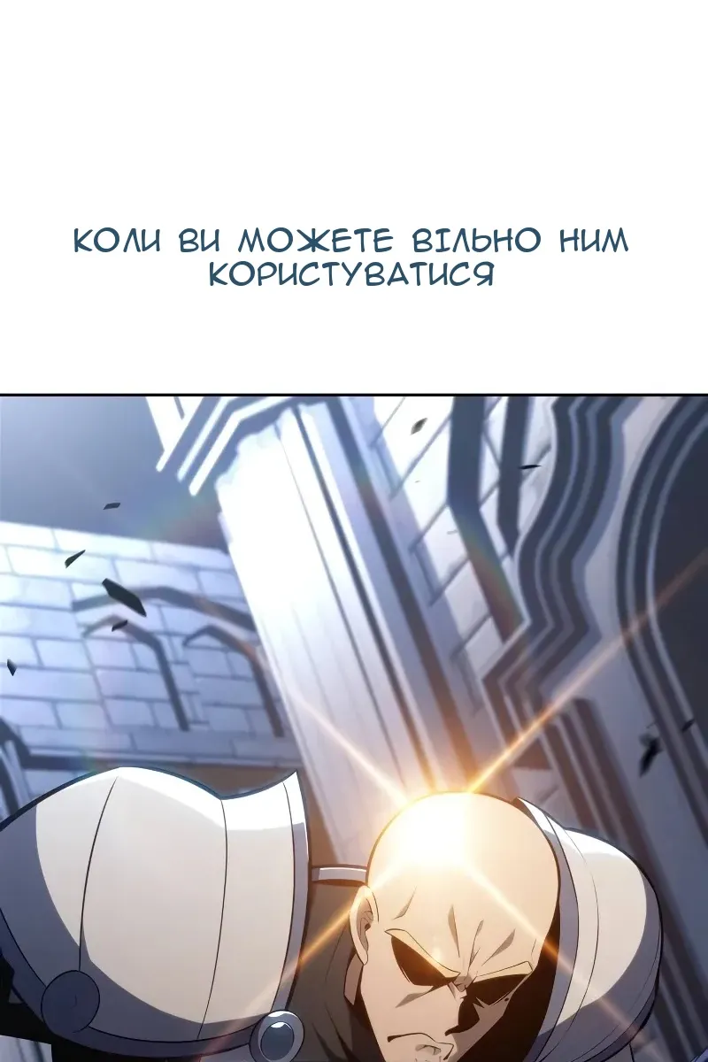 Сторінка 112