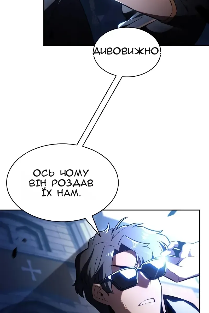 Сторінка 121