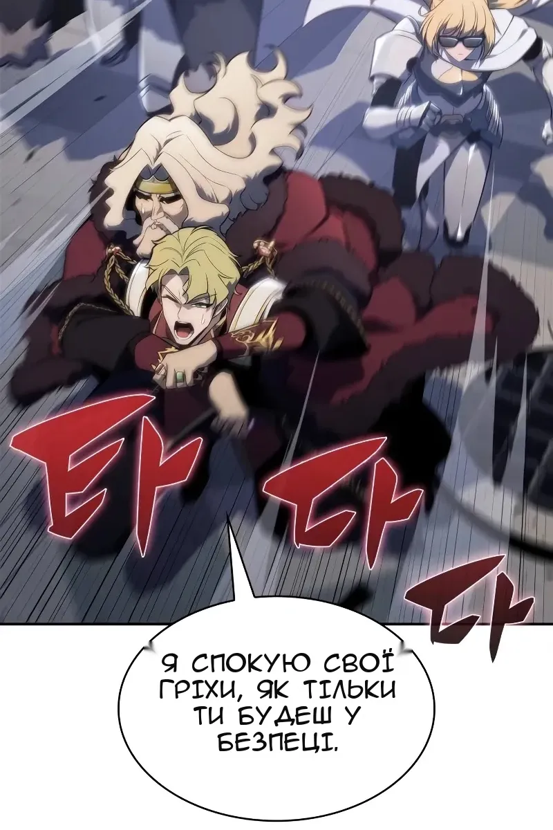 Сторінка 126