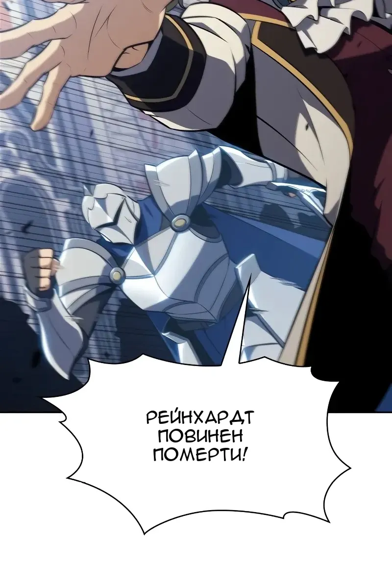 Сторінка 130