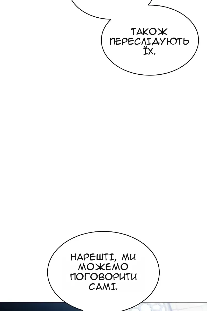 Сторінка 132