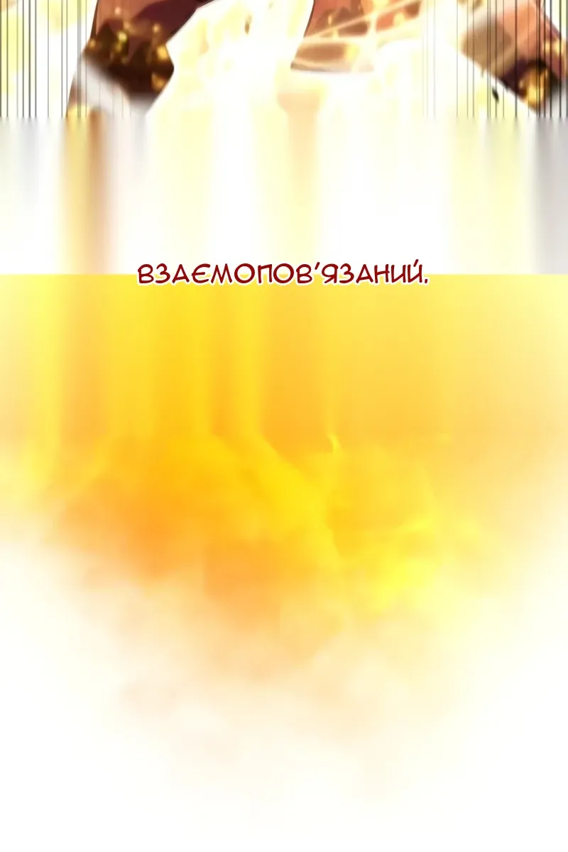 Сторінка 7