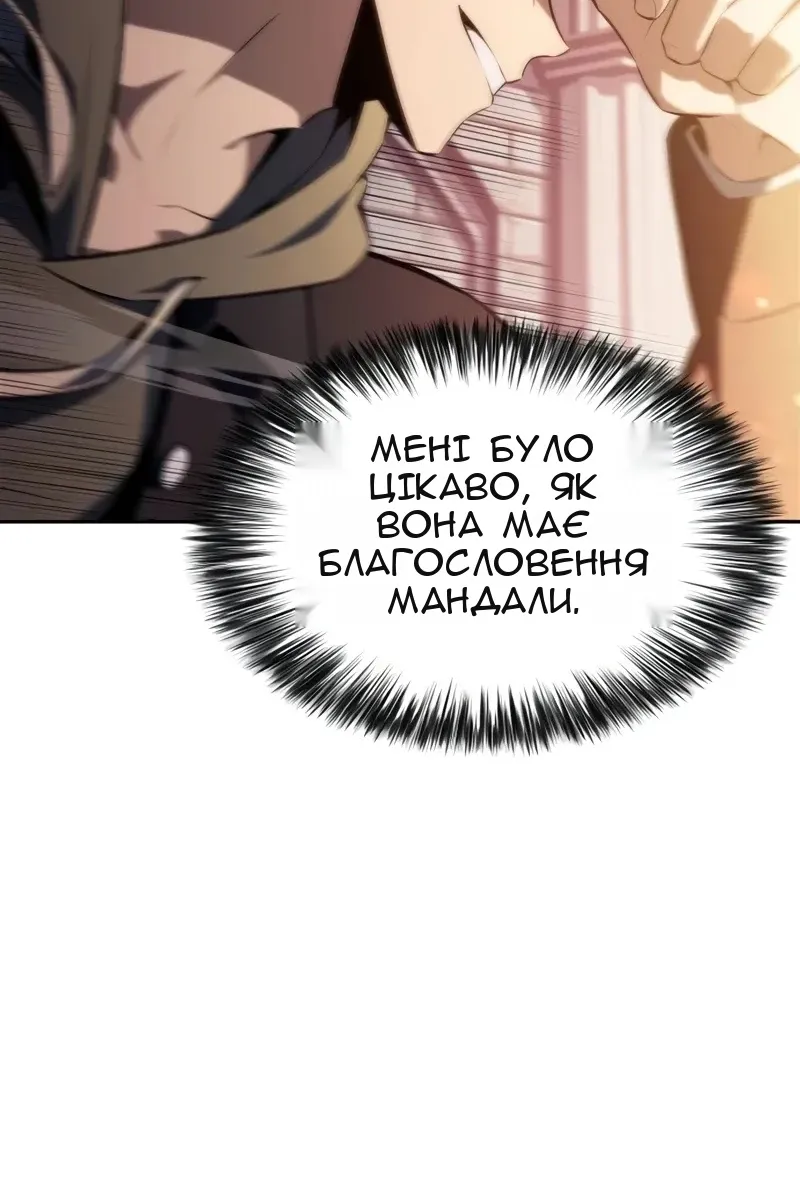 Сторінка 9