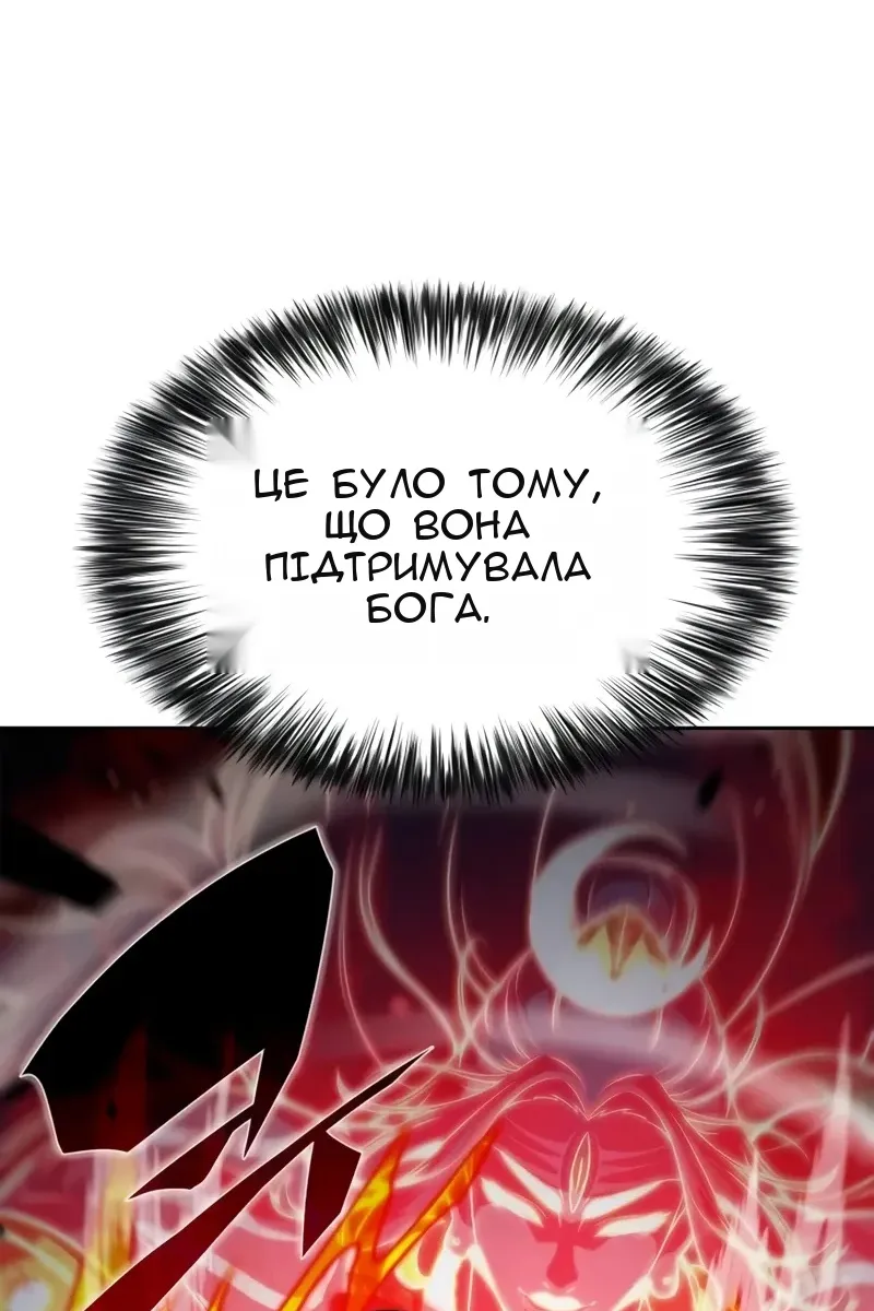 Сторінка 11