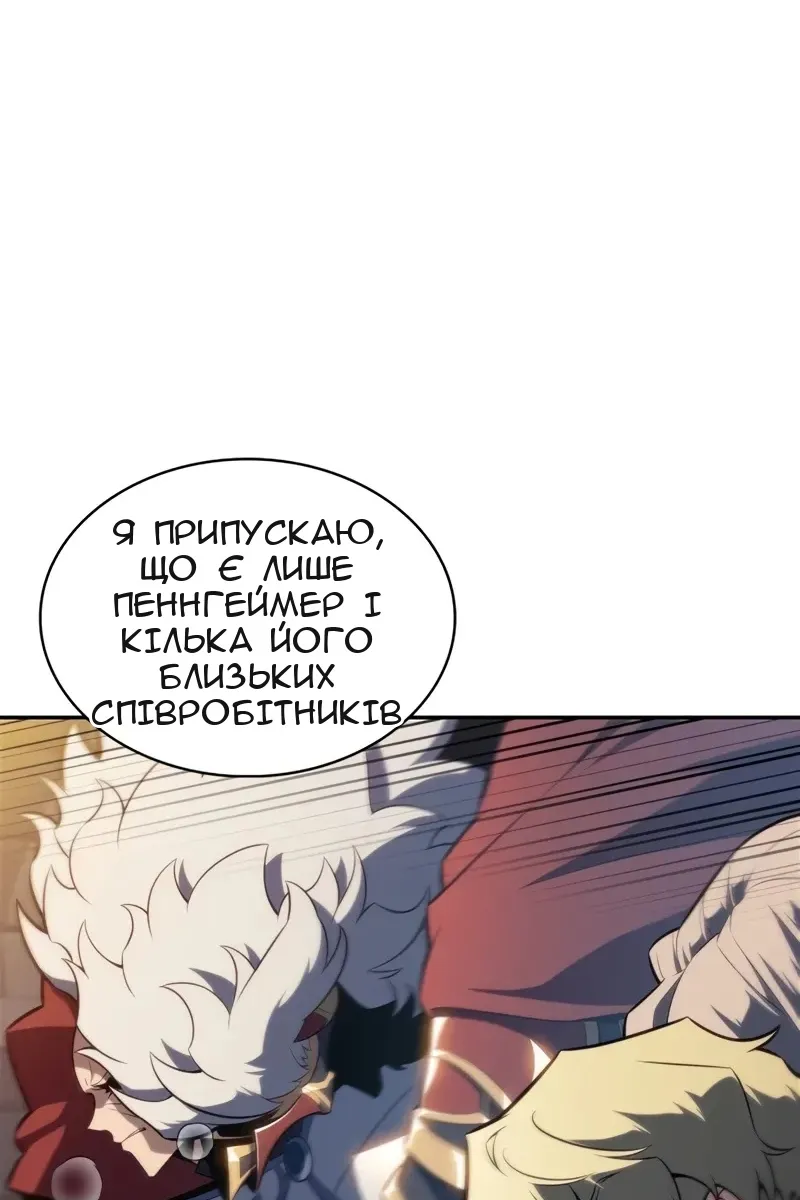 Сторінка 29