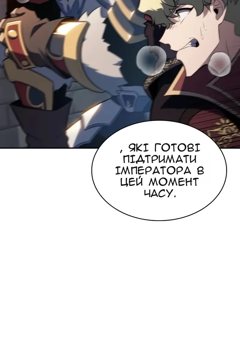 Сторінка 30