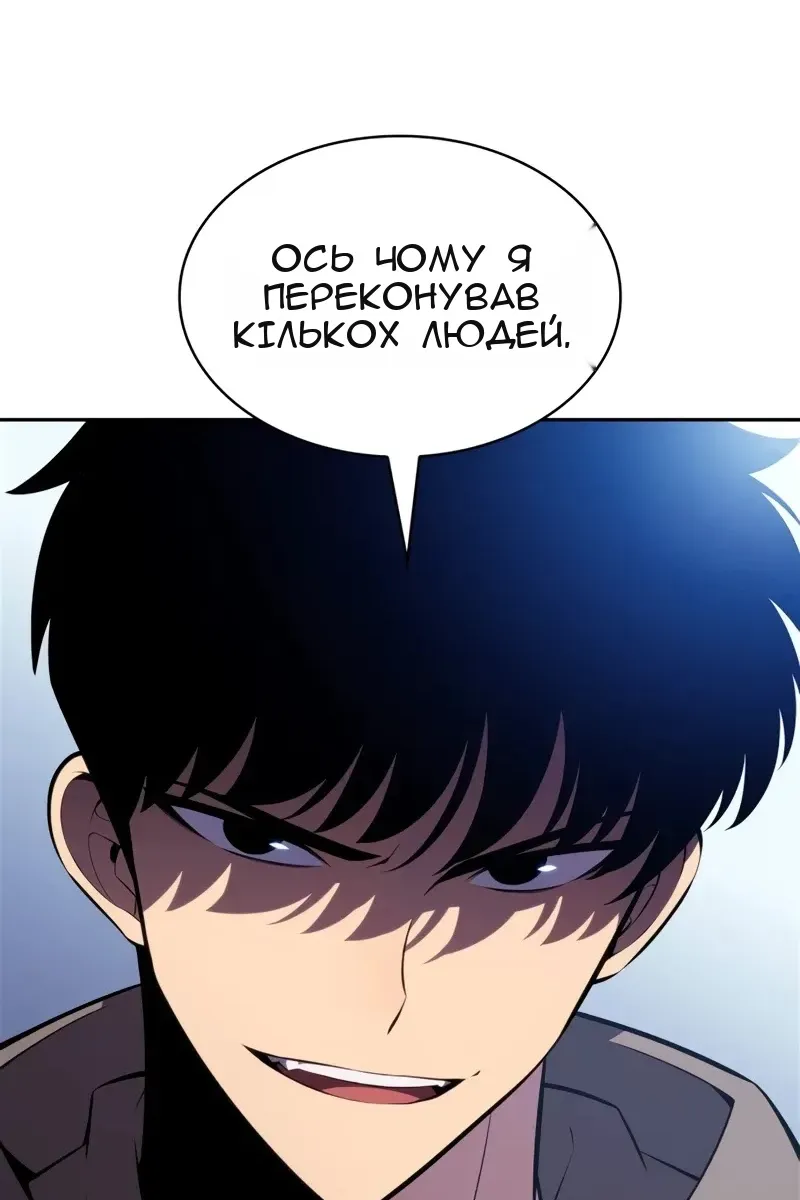 Сторінка 31