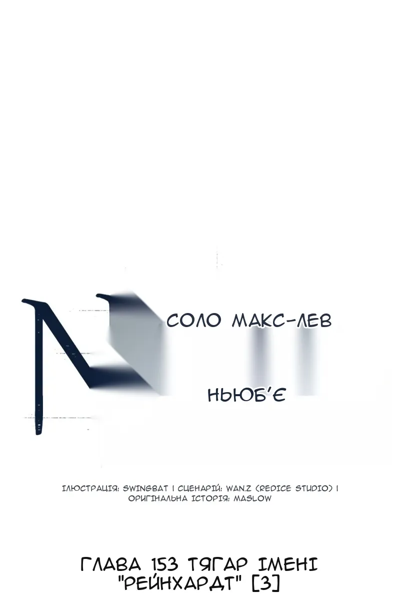 Сторінка 37