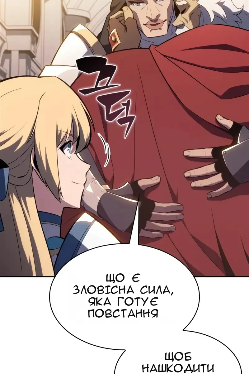 Сторінка 44