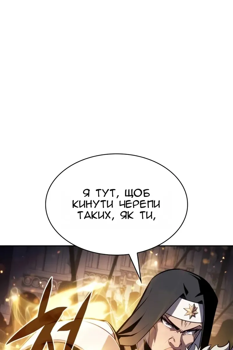 Сторінка 52