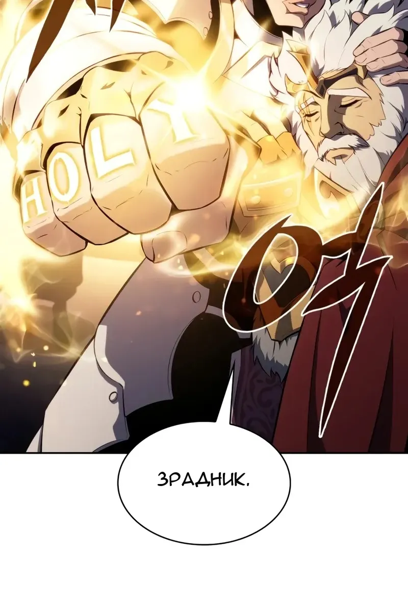 Сторінка 53