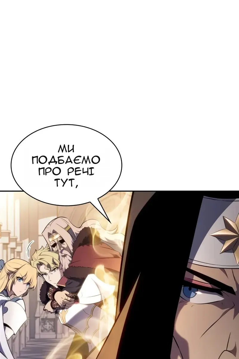 Сторінка 54