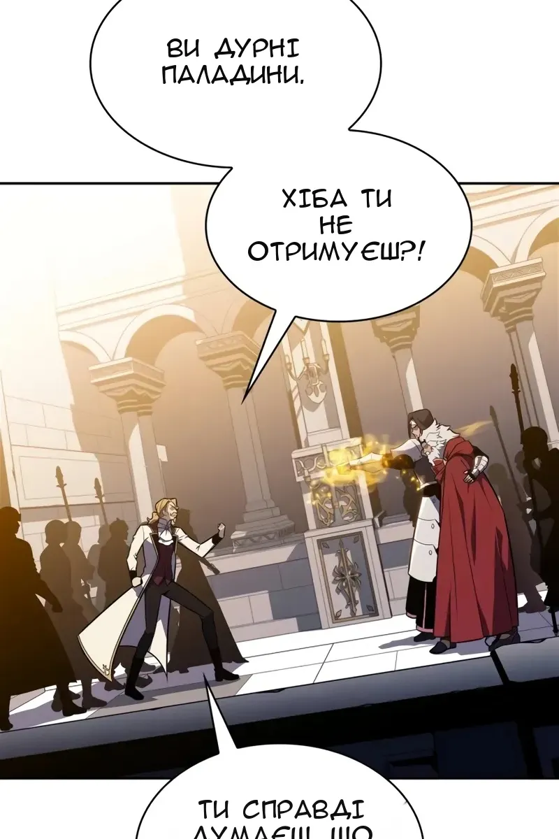 Сторінка 56