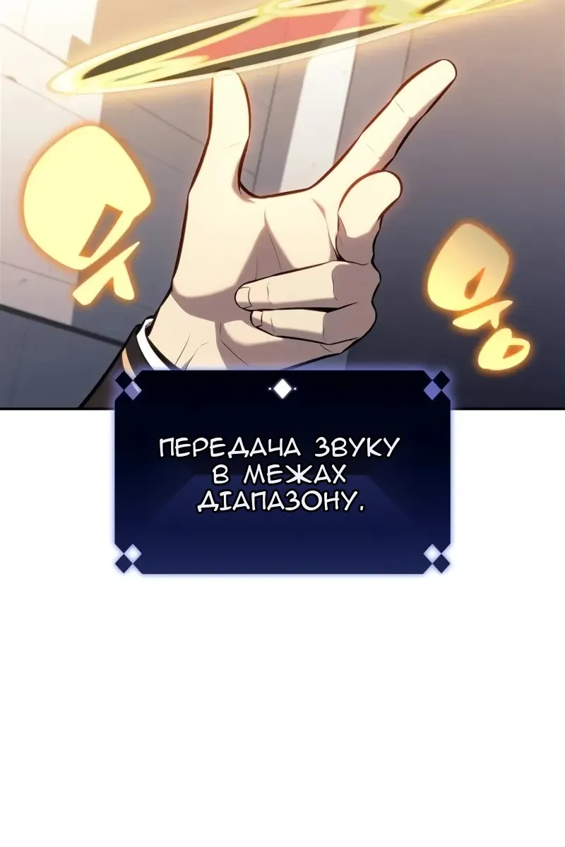 Сторінка 58