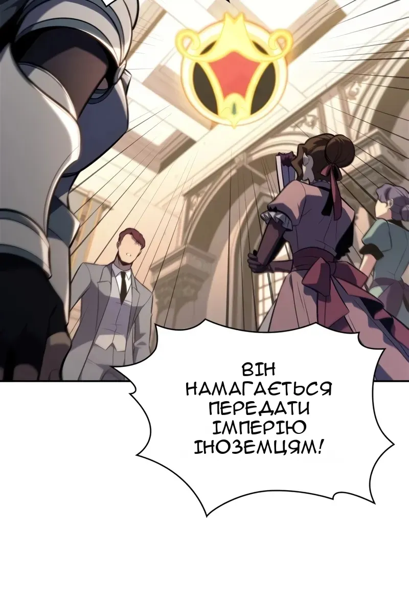 Сторінка 61