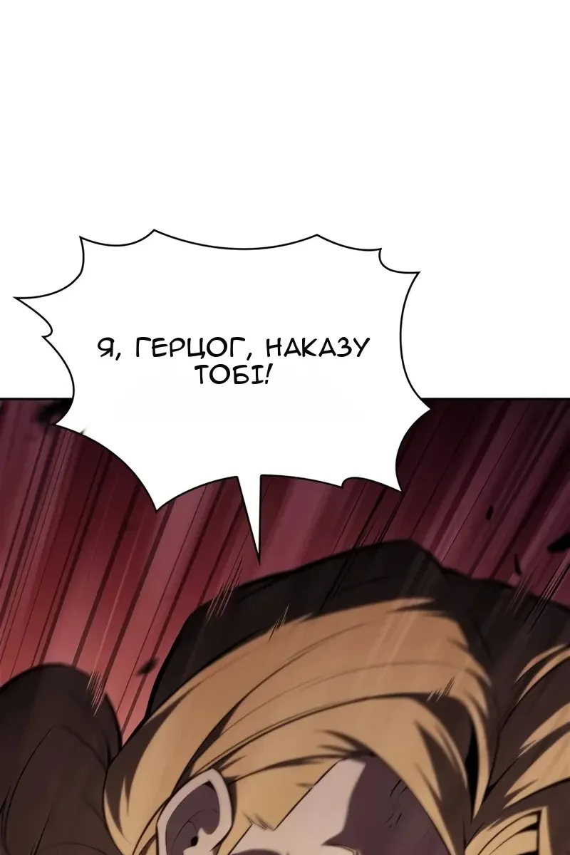 Сторінка 62
