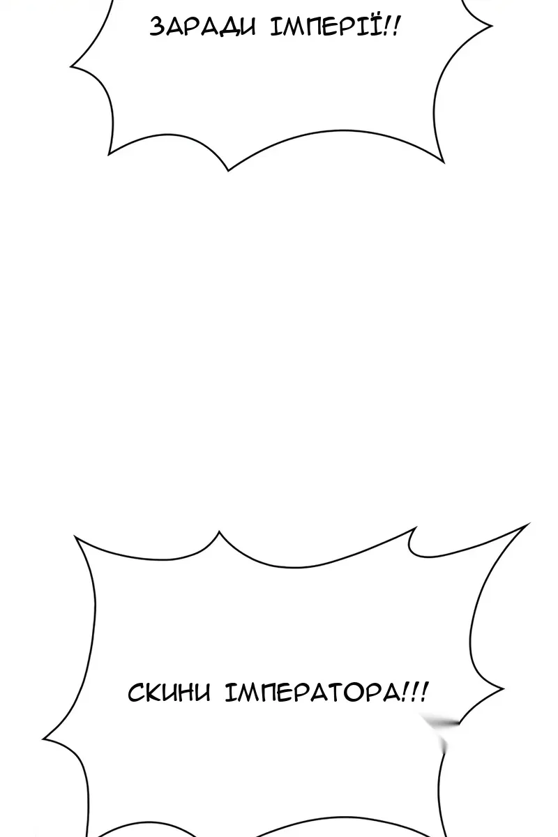 Сторінка 64