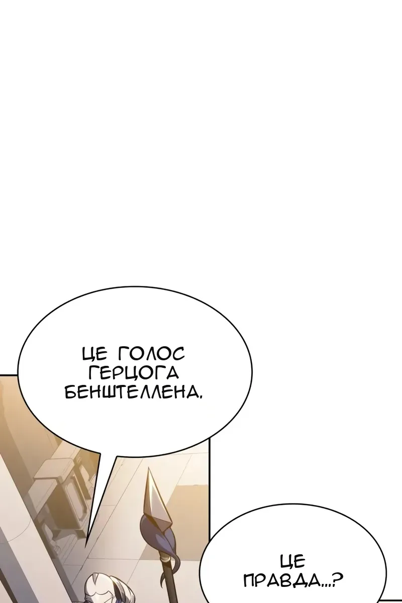 Сторінка 66