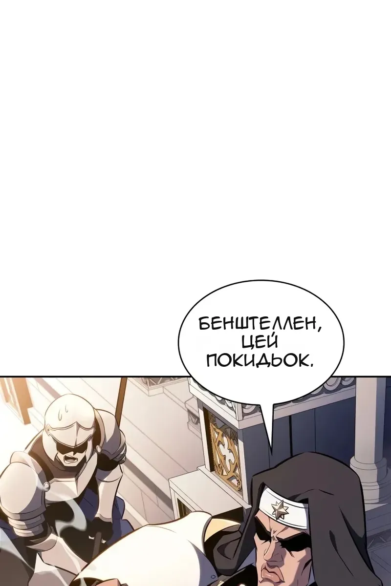 Сторінка 74