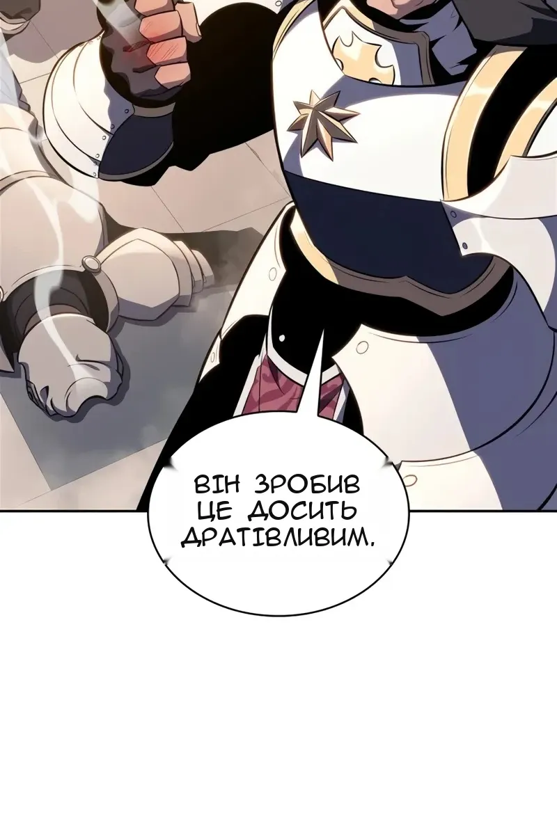Сторінка 75