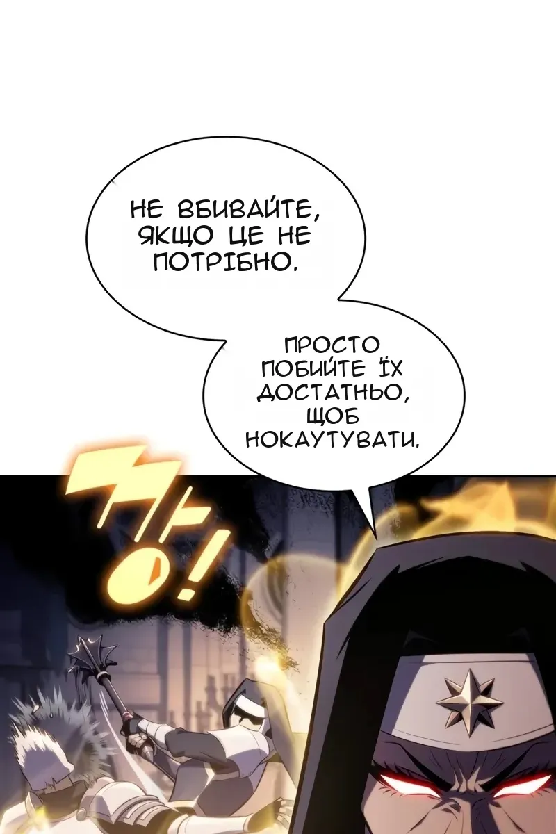 Сторінка 76
