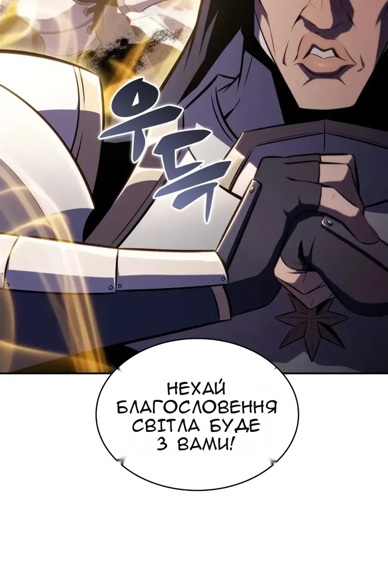 Сторінка 77