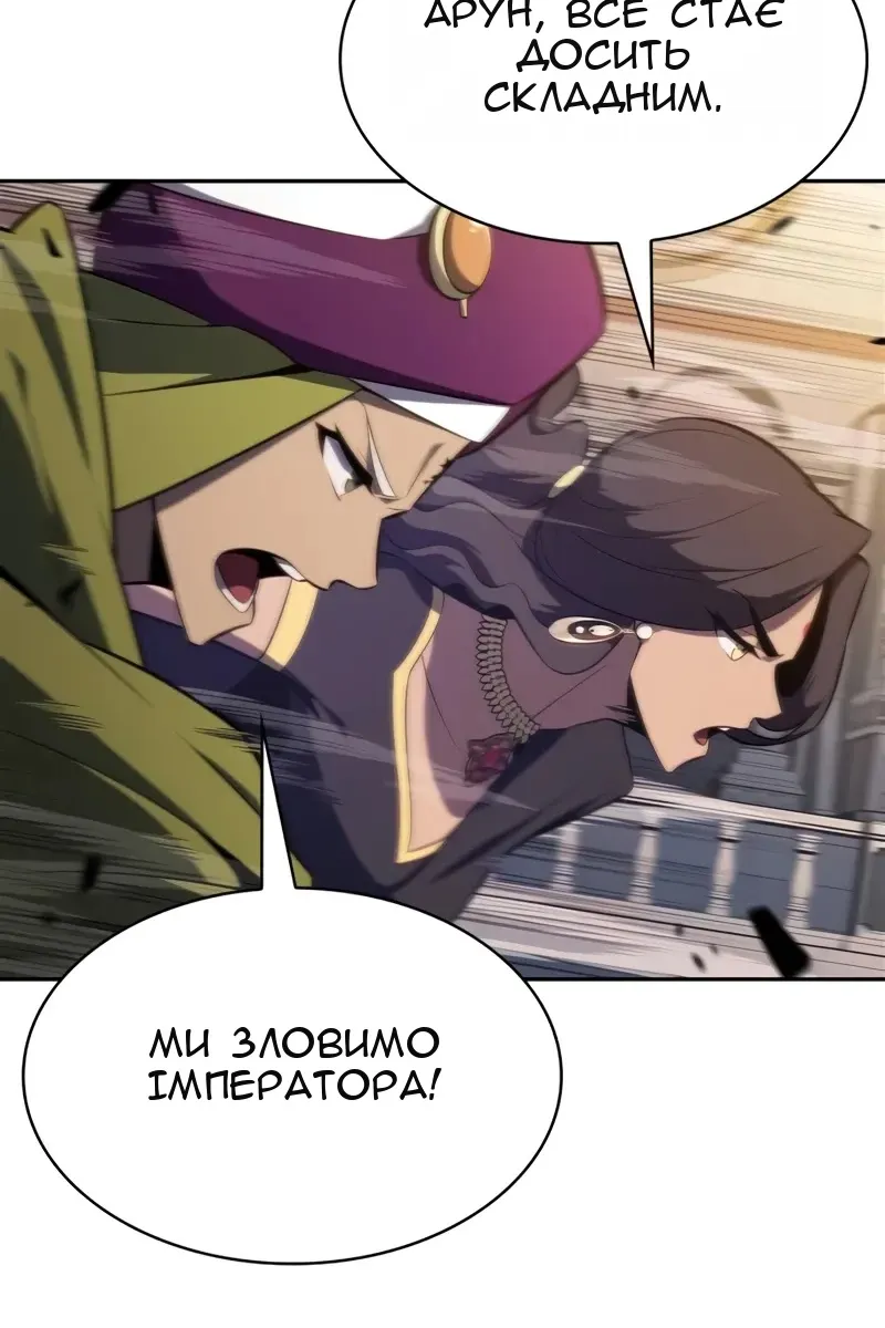 Сторінка 80