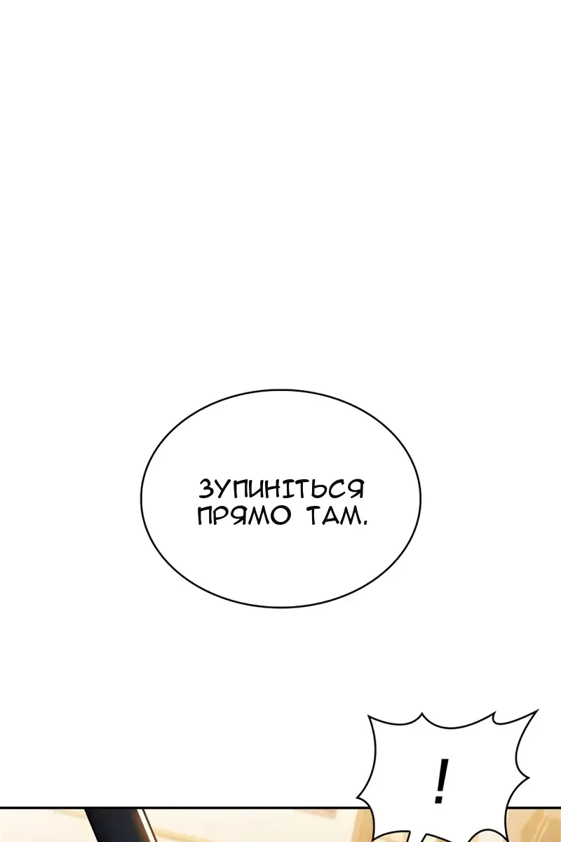 Сторінка 81