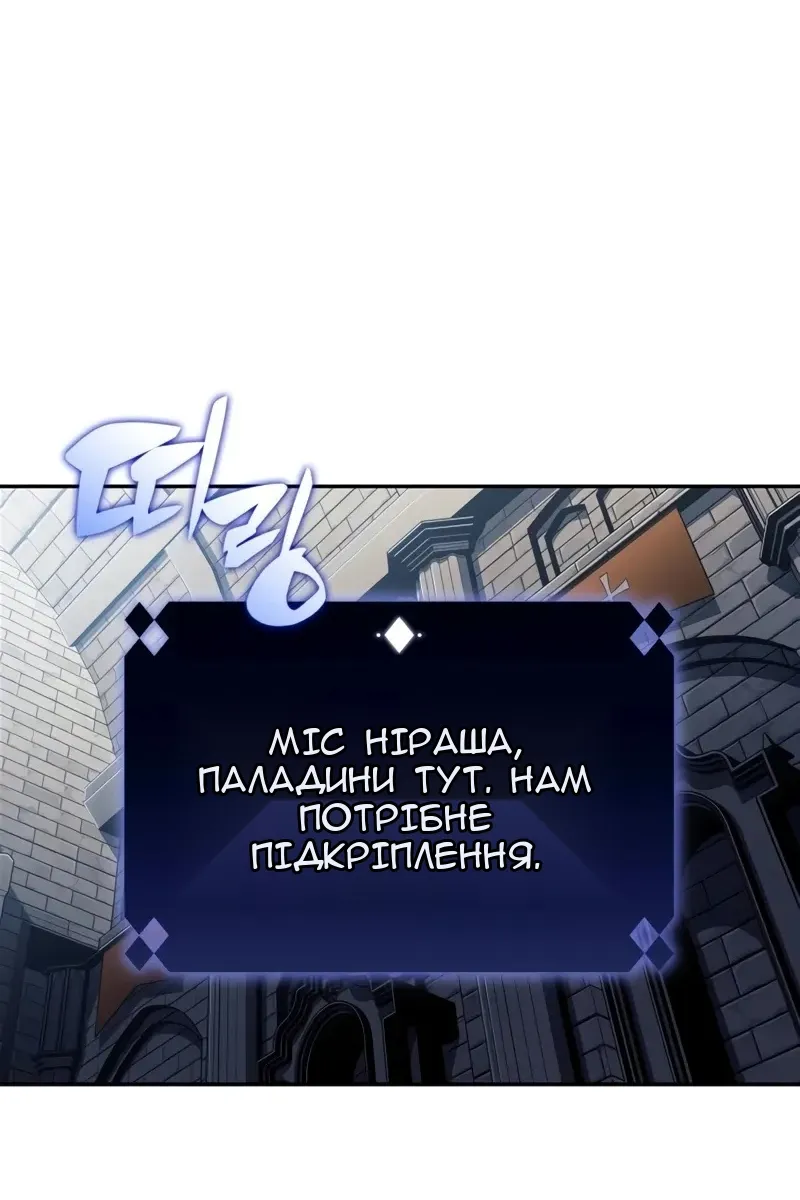 Сторінка 87