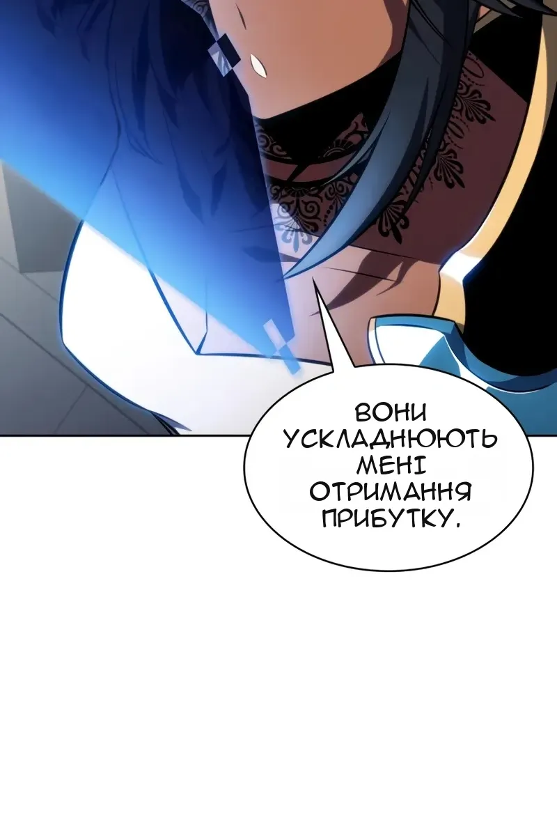 Сторінка 89