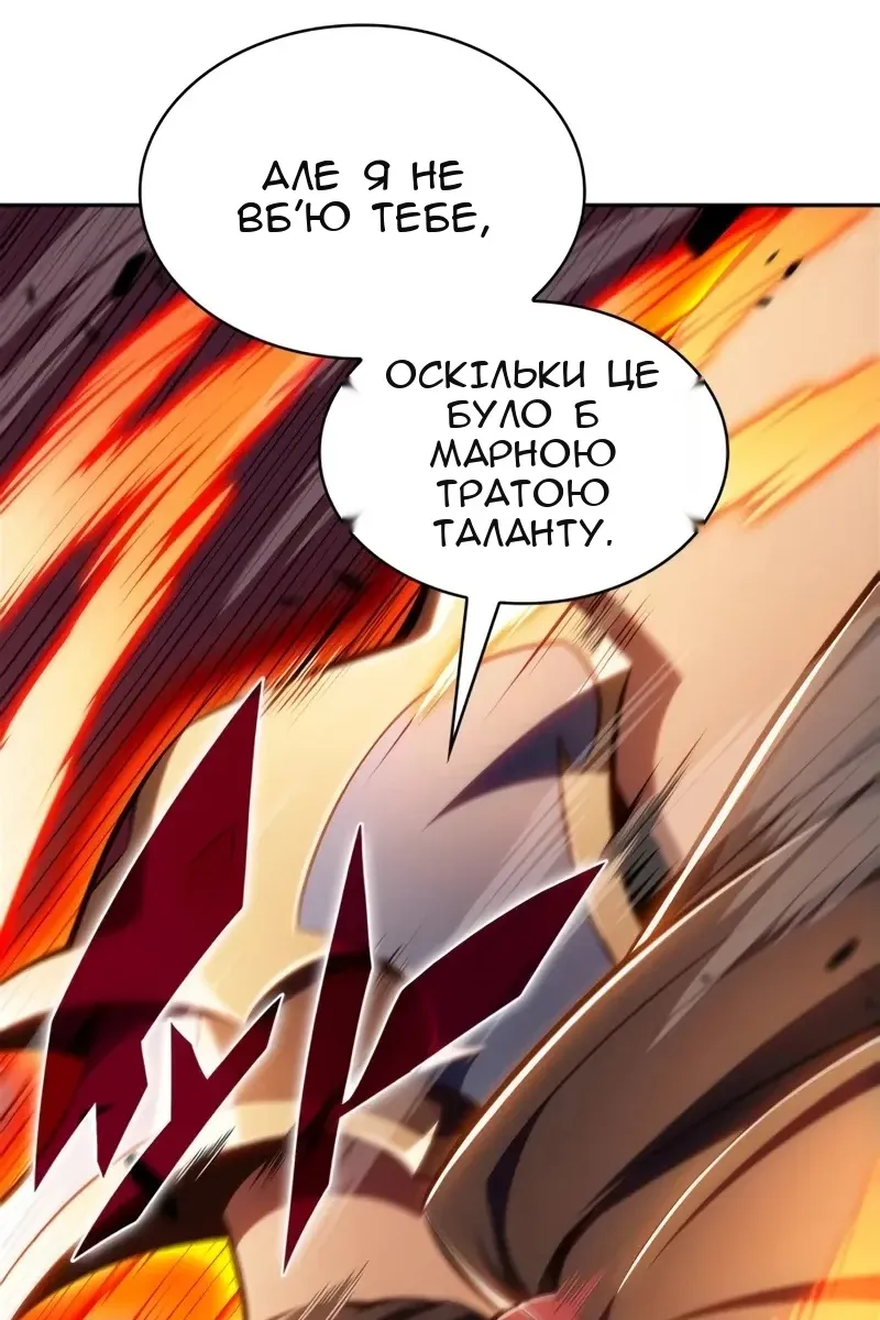 Сторінка 92