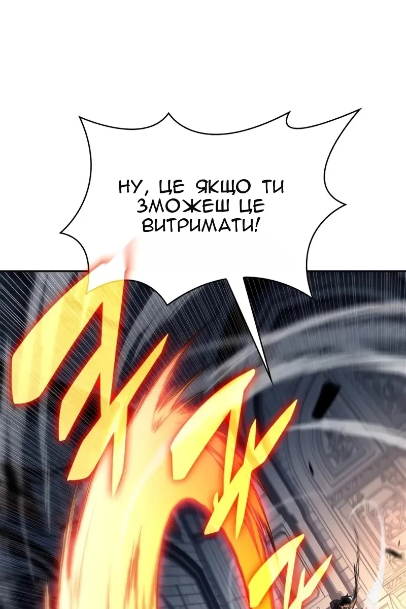 Сторінка 94