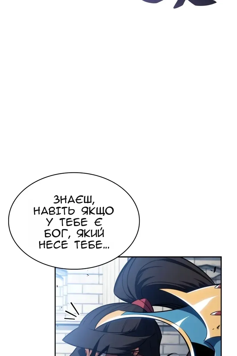 Сторінка 113