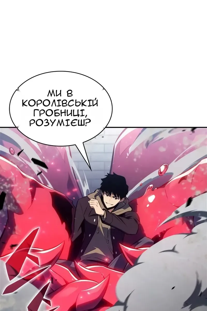 Сторінка 115