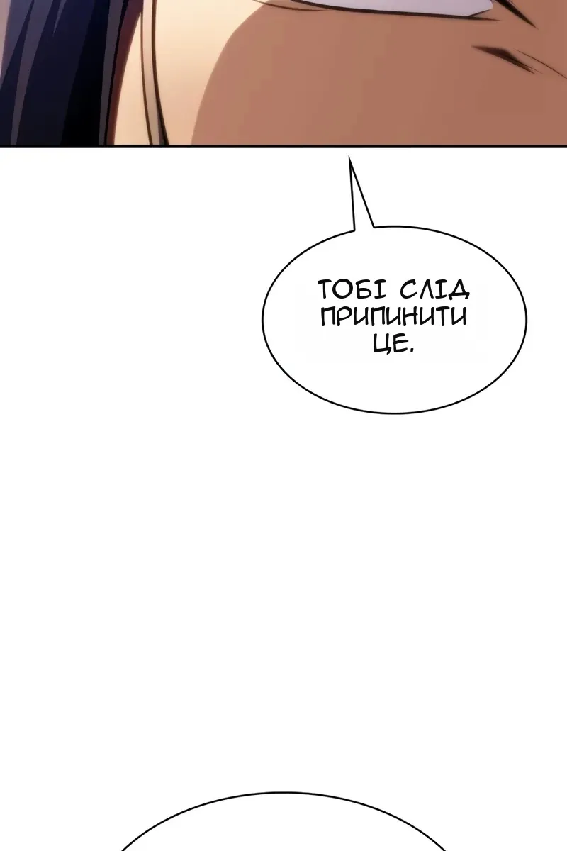 Сторінка 119