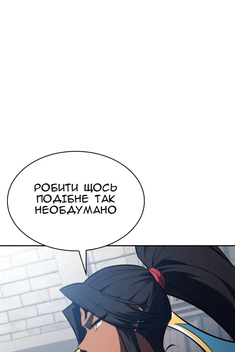 Сторінка 121