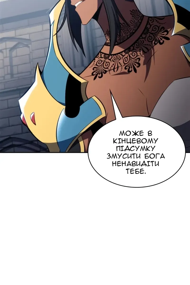Сторінка 122