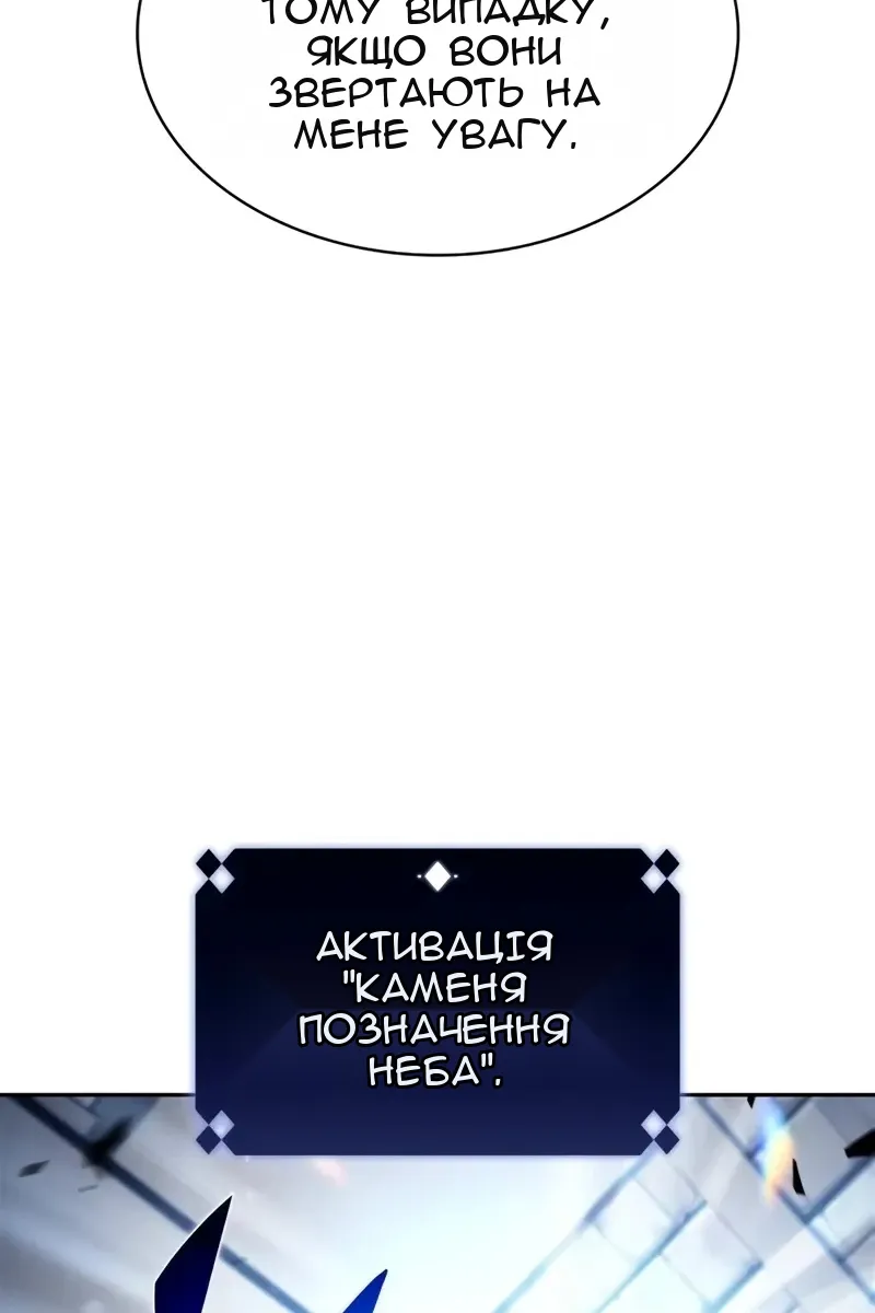 Сторінка 126
