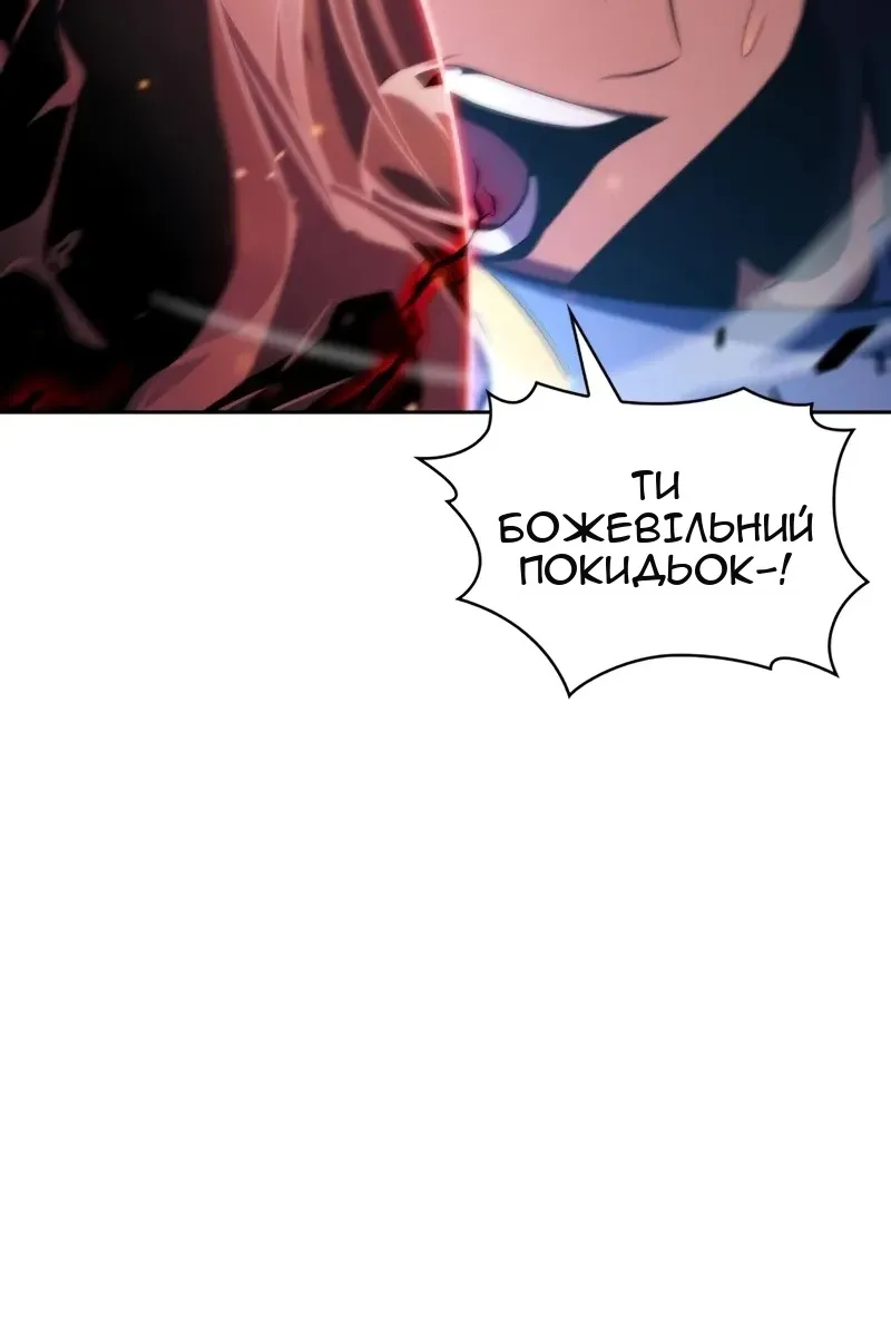 Сторінка 130