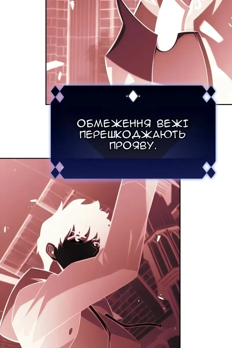 Сторінка 134