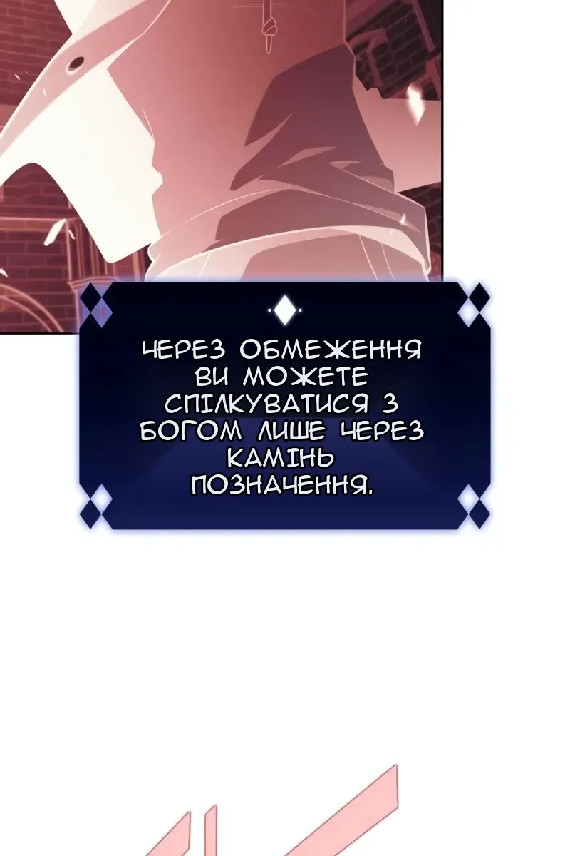 Сторінка 135