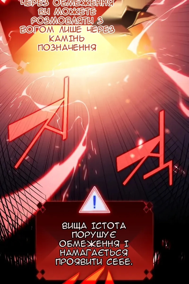 Сторінка 139