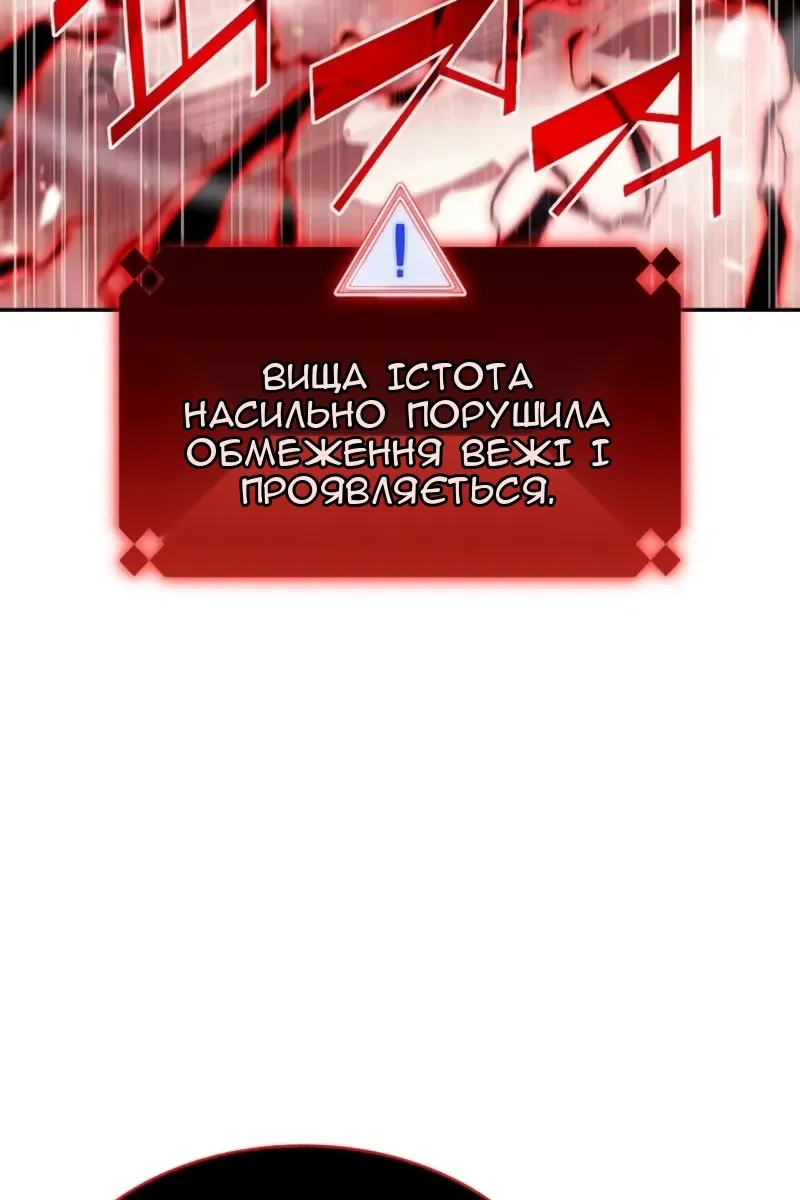 Сторінка 144