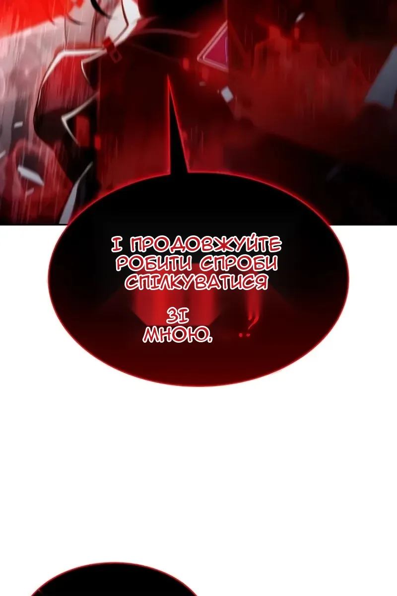 Сторінка 146