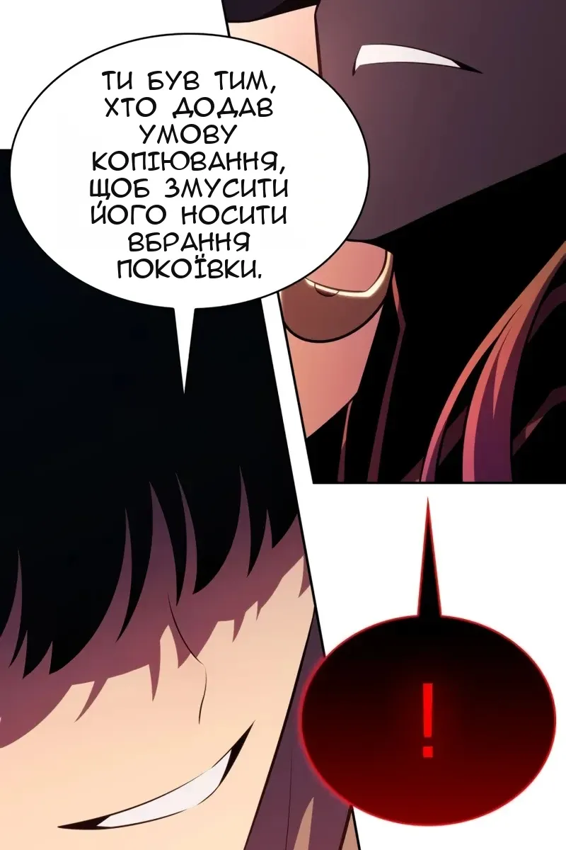Сторінка 14