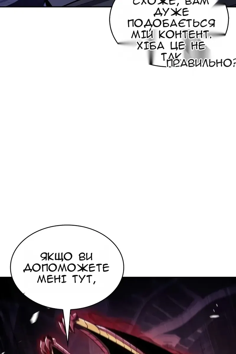 Сторінка 17