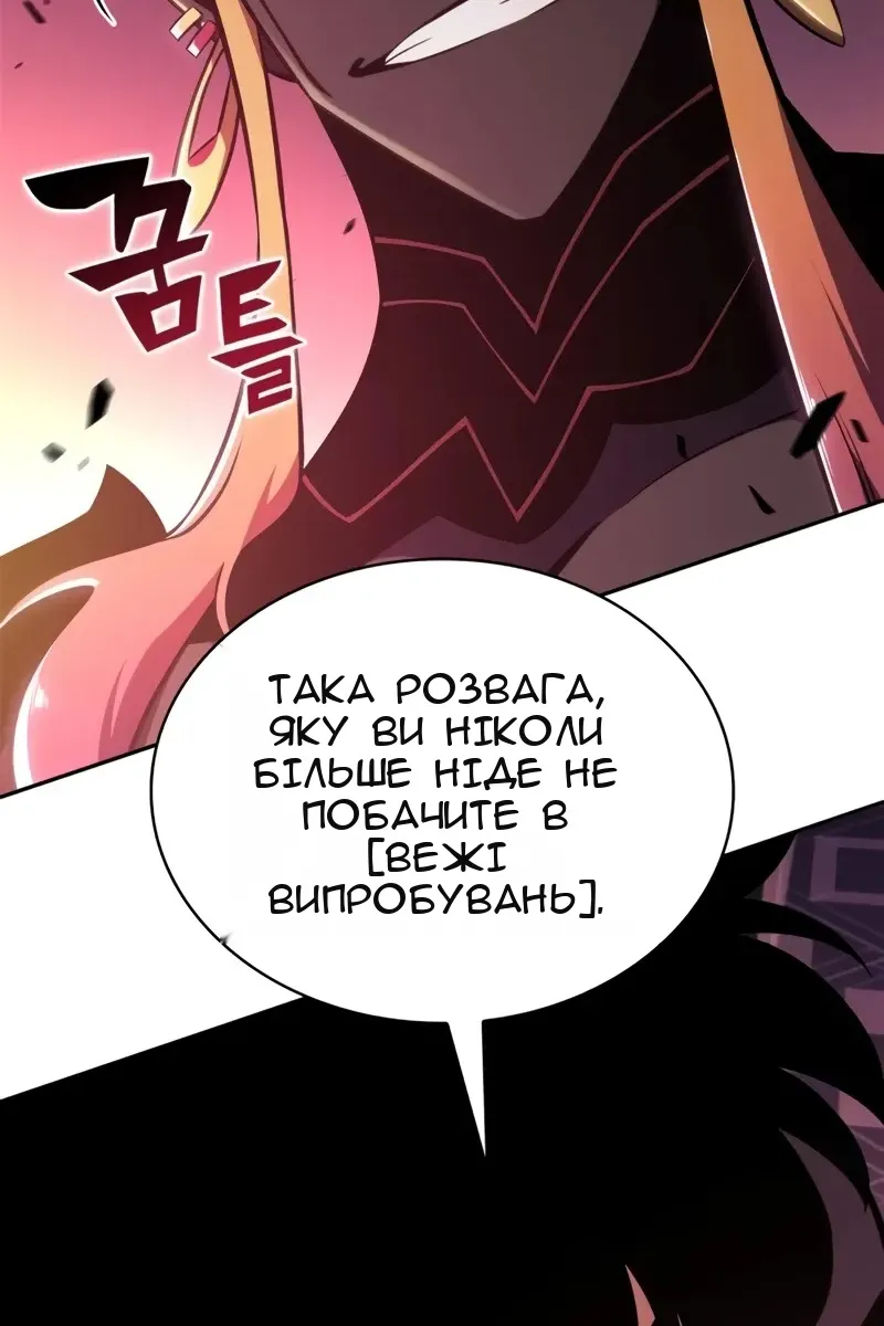 Сторінка 20