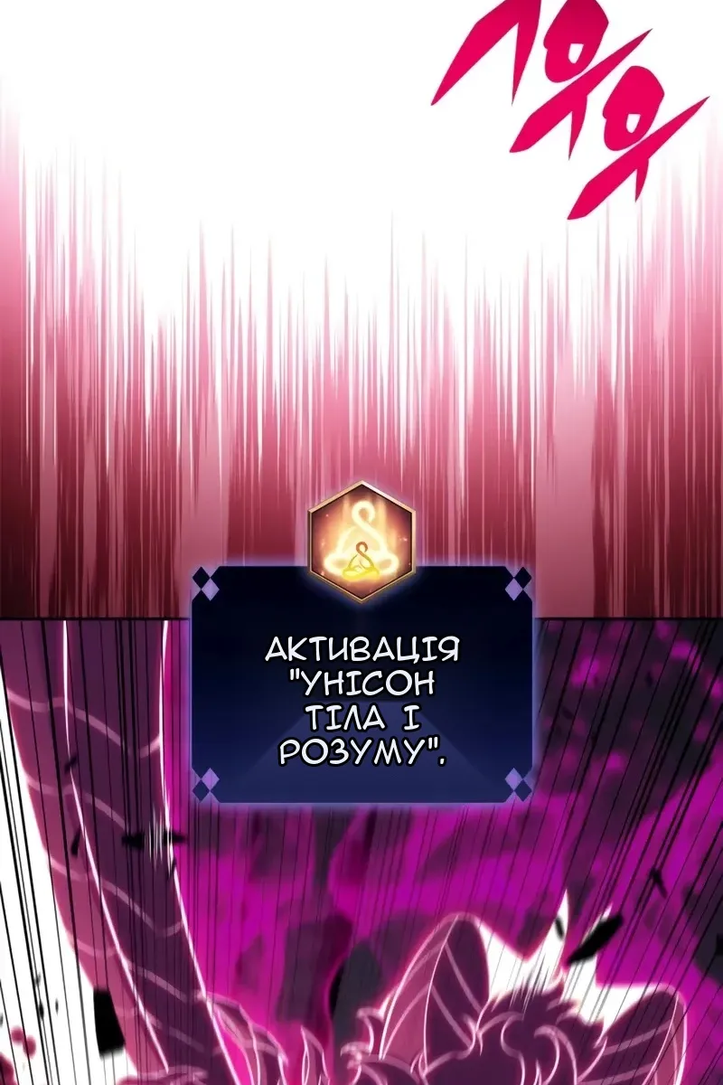 Сторінка 26