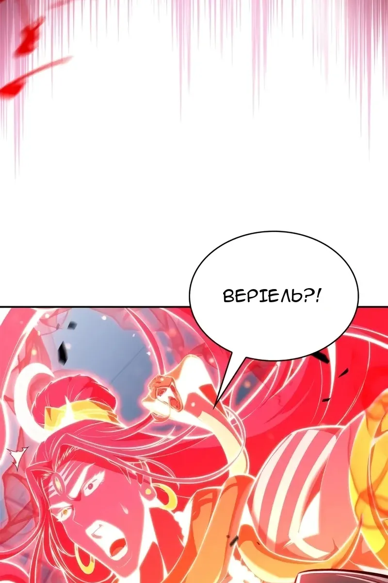 Сторінка 29